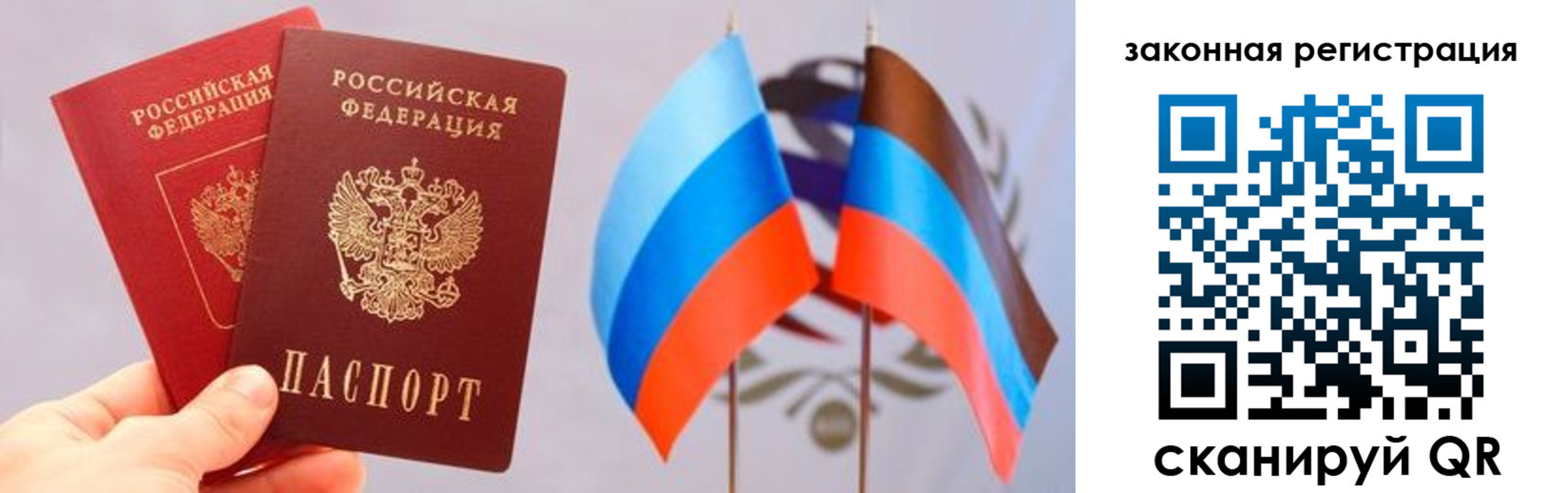 временная регистрация собственник в Жигулёвске