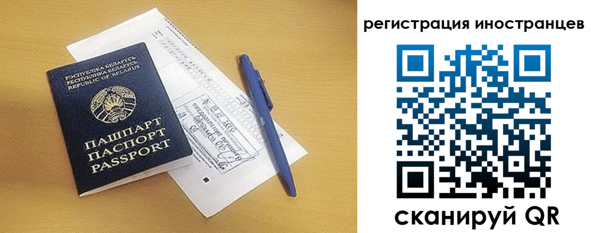 прописка регистрация в Жигулёвске