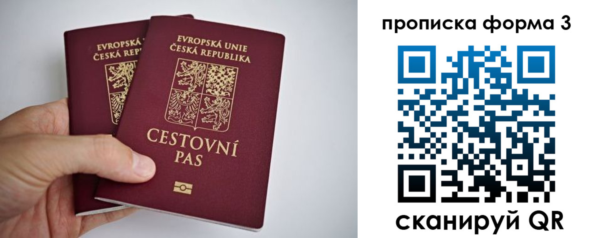 регистрация для школы в Жигулёвске