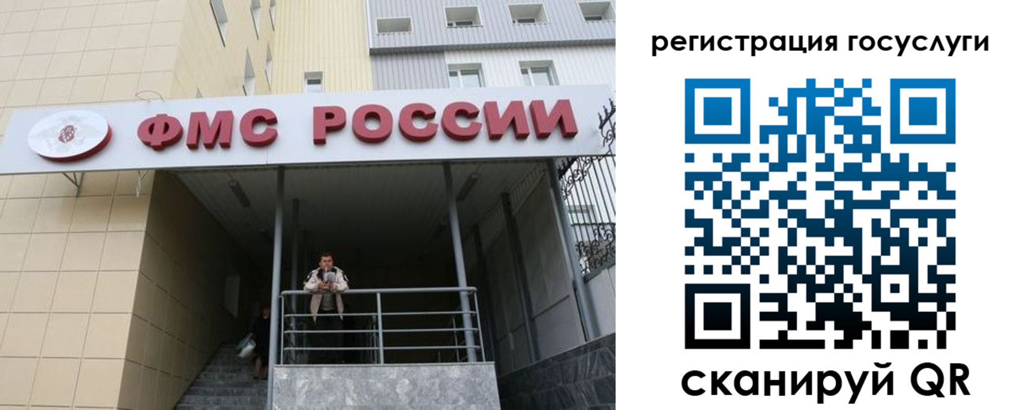 регистрация для школы в Жигулёвске