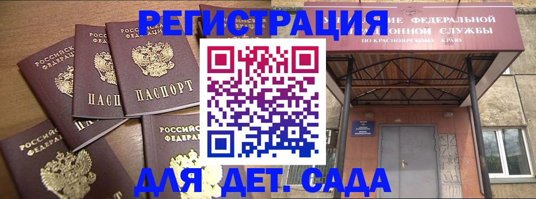 прописка для кредита в Жигулёвске