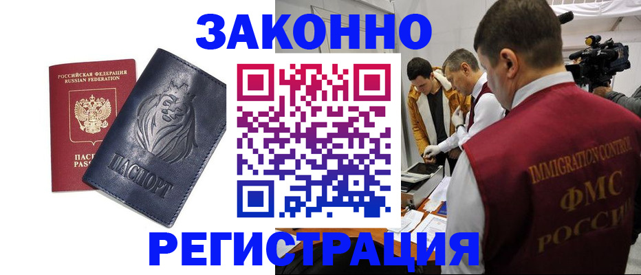 пропишу в квартире в Жигулёвске